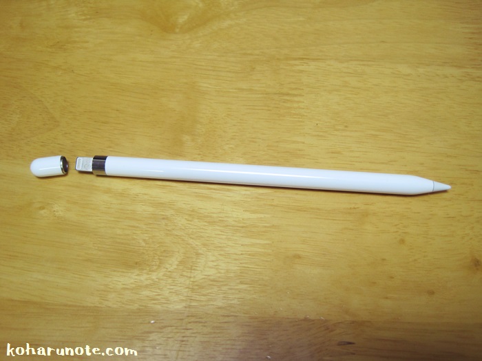 Apple pencil本体とキャップ